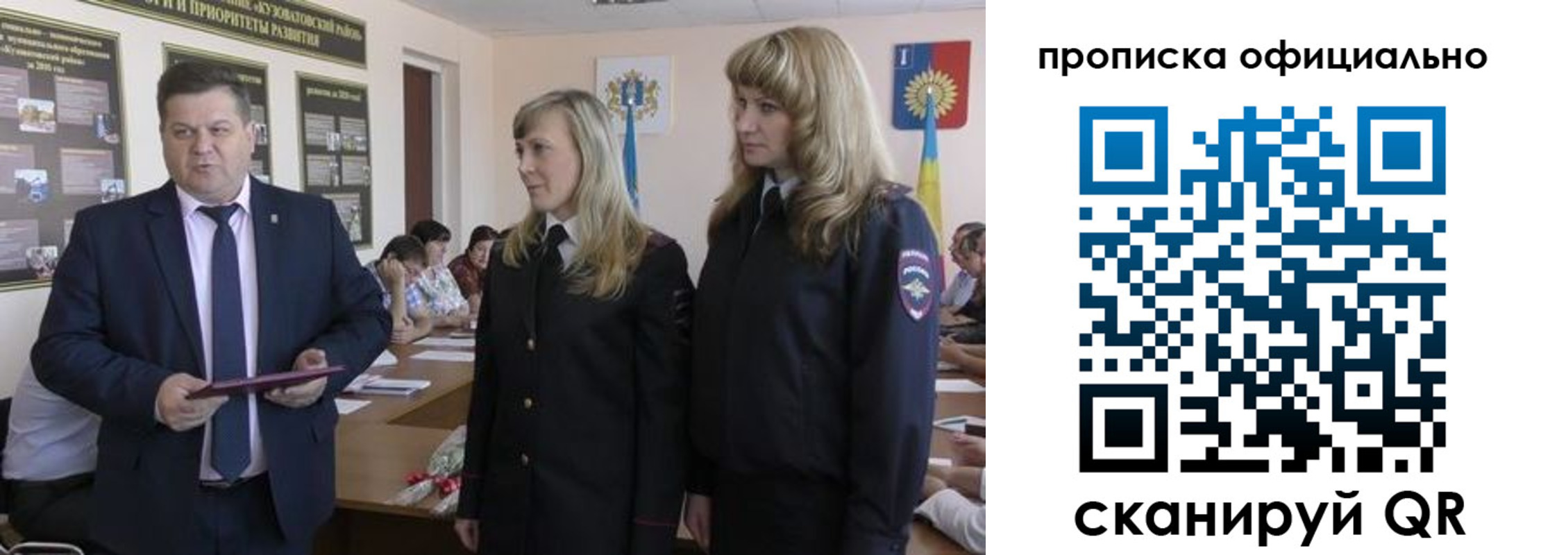 временная регистрация госуслуги в Инзе