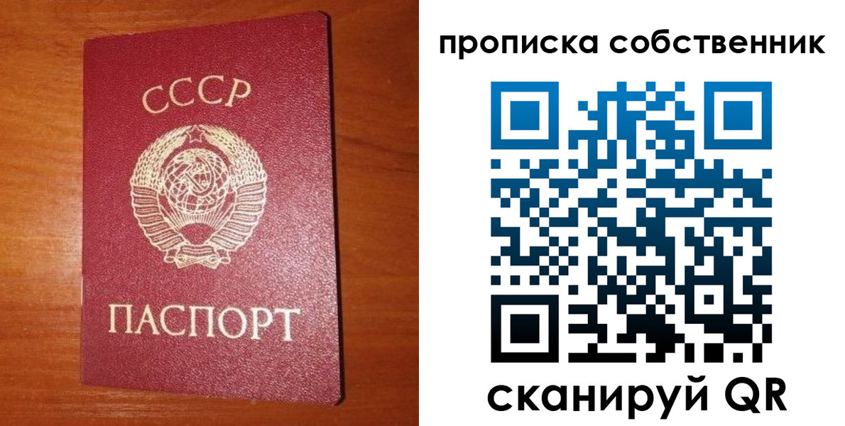 временная регистрация гарантия в Инзе
